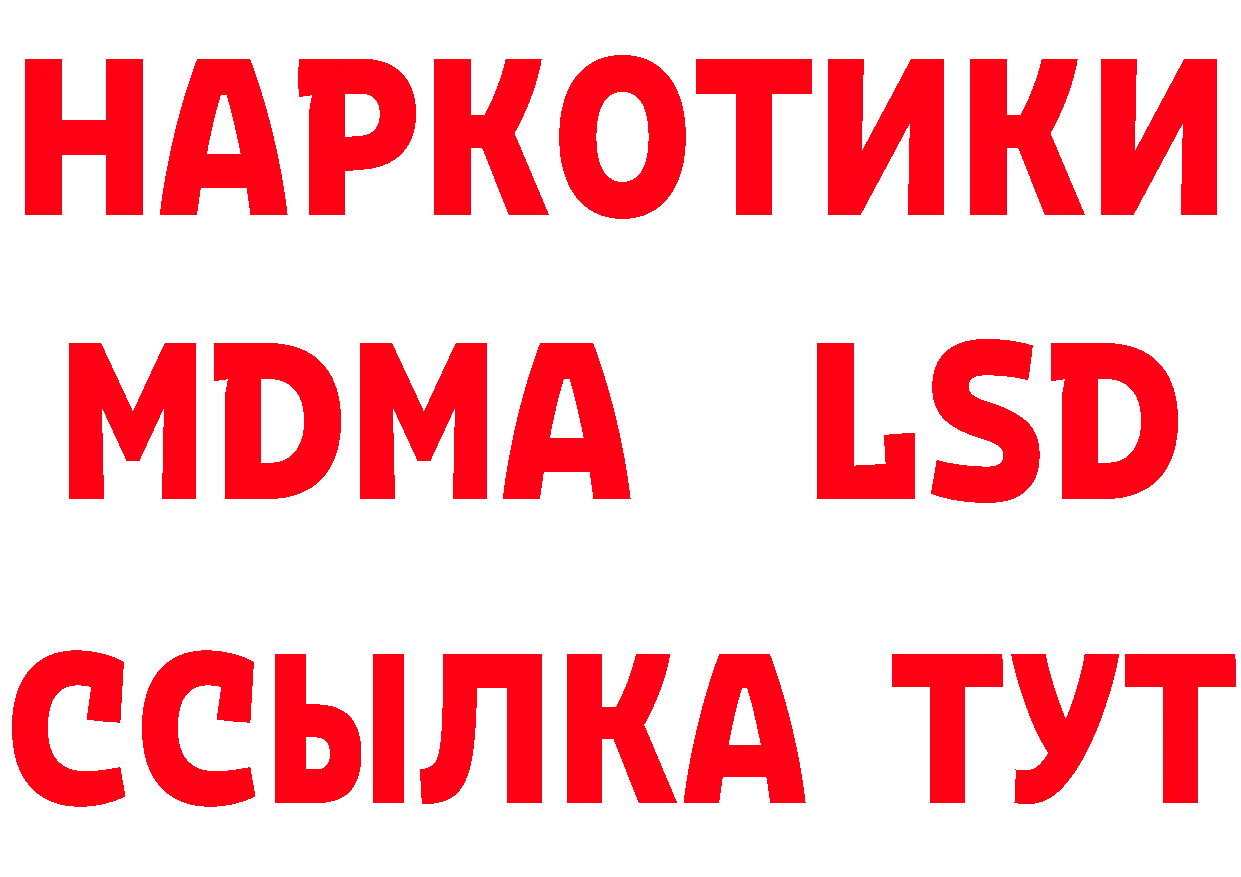 Героин VHQ зеркало площадка hydra Лысково